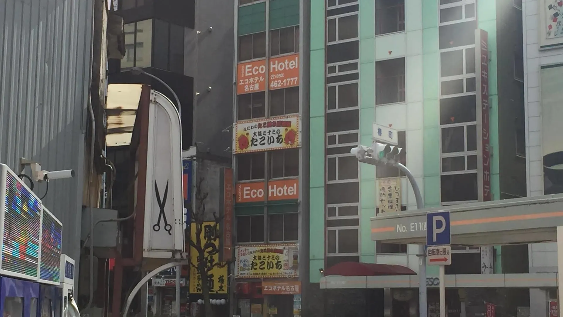 Eco Hotel Nagoya 0*,  Japan